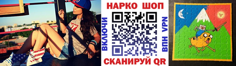 Наркотические вещества Славск Конопля  ГАШИШ 