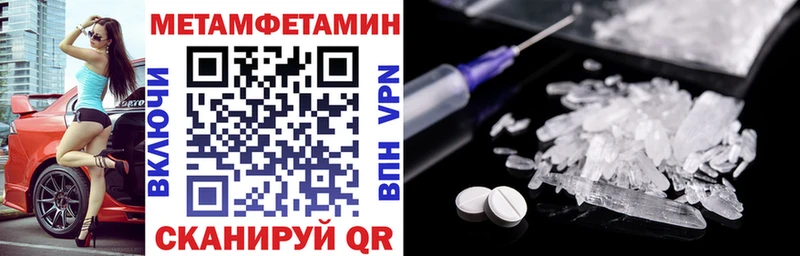 где можно купить наркотик  Славск  Амфетамин VHQ 