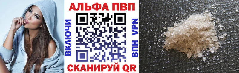 А ПВП VHQ  Славск 