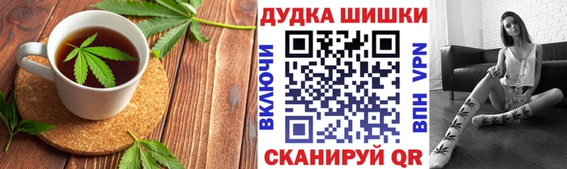 купить  сайты  KRAKEN ссылки  Печенье с ТГК конопля  Славск 