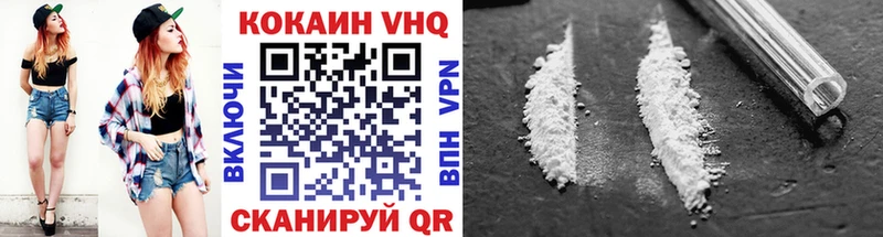 Кокаин Fish Scale  Славск 