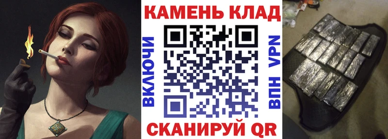 Гашиш 40% ТГК  Славск 