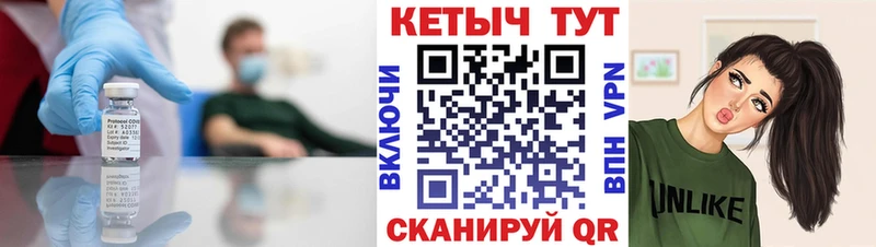 Кетамин ketamine Славск