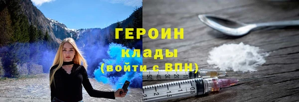 каннабис Инта