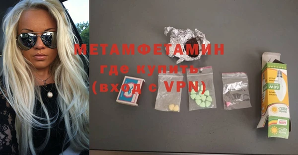 каннабис Инта