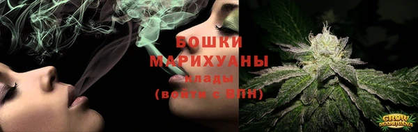 соль ск Балашиха