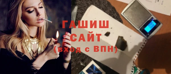 каннабис Инта