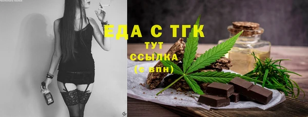 таблы Инсар