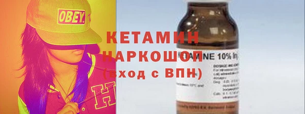 таблы Инсар