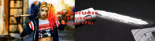 меф VHQ Иннополис