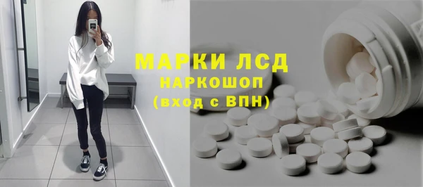 каннабис Инта