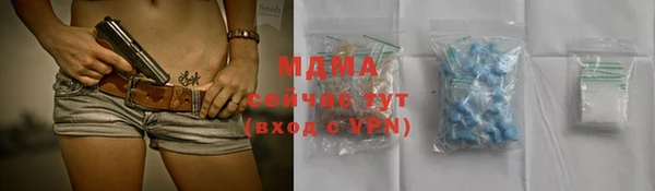каннабис Инта