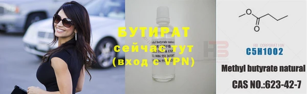 каннабис Инта