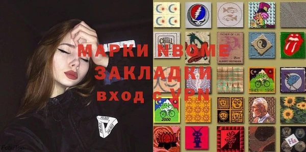 ALPHA-PVP Ижевск