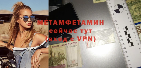 каннабис Инта