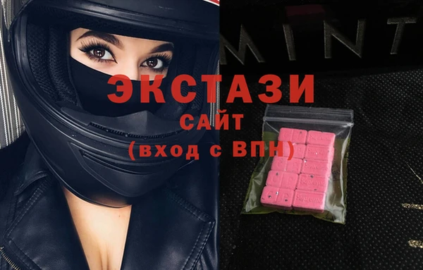 каннабис Инта