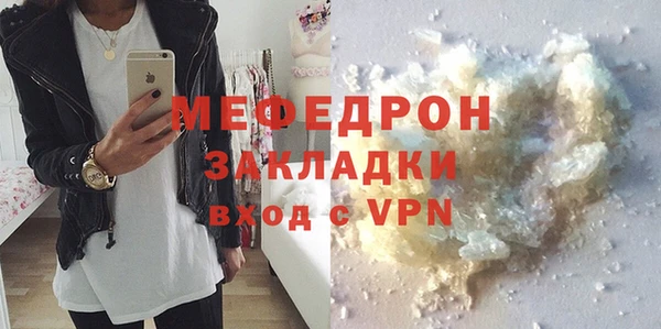 кокаин VHQ Киров