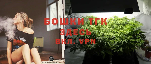 мяу мяу кристалл Барнаул