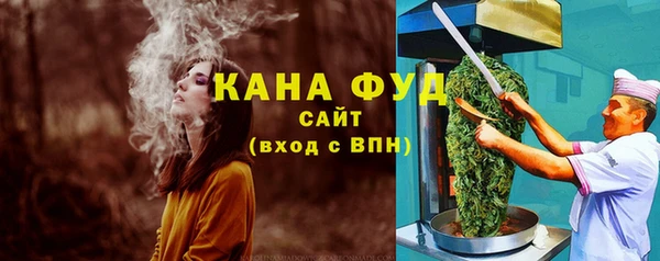 каннабис Инта