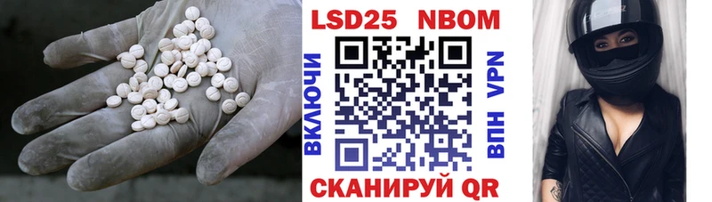 купить наркотики цена  Славск  MEGA зеркало  LSD-25 экстази ecstasy 