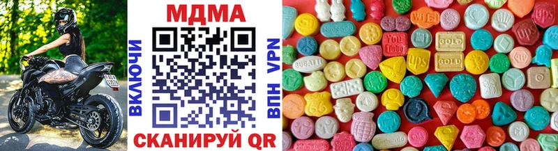 MDMA VHQ  Славск 