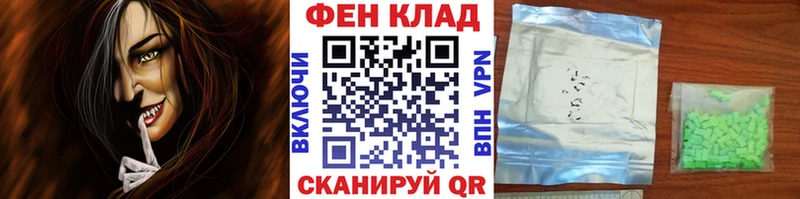 mega ТОР  Славск  МЕТАМФЕТАМИН пудра 